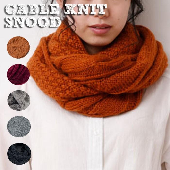 スヌード レディース ネックウォーマー ニット モヘア風 ケーブル編 全5色 93 3370 おしゃれ 防寒 かわいい 暖かい あったかグッズ メール便 送料無料 Obu Zakka Green 通販 Yahoo ショッピング