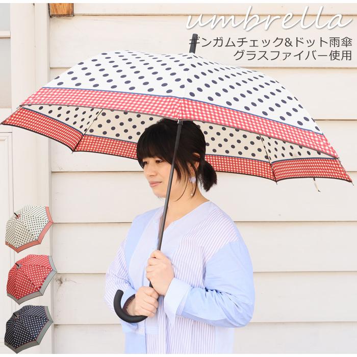 傘 レディース 大きめ 長傘 おしゃれ 裾ギンガムチェック ドット 雨傘 60cm 2198 グラスファイバー骨 かわいい 女性 母の日 Obu2198 Zakka Green 通販 Yahoo ショッピング