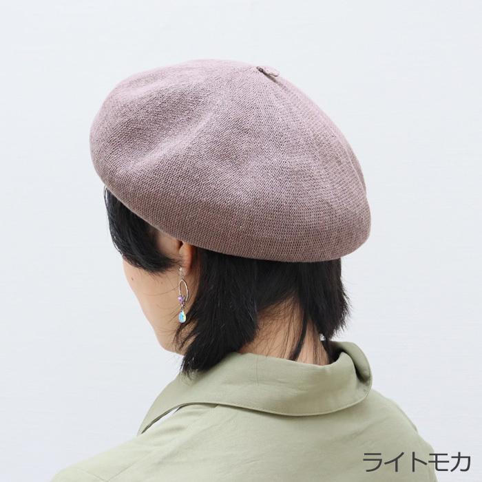 メール便 ベレー帽 レディース 春夏 リネン ニット ベレー 30 0041 帽子 おしゃれ かわいい サマーベレー カフェ サマーニット ハット Obu Zakka Green 通販 Yahoo ショッピング