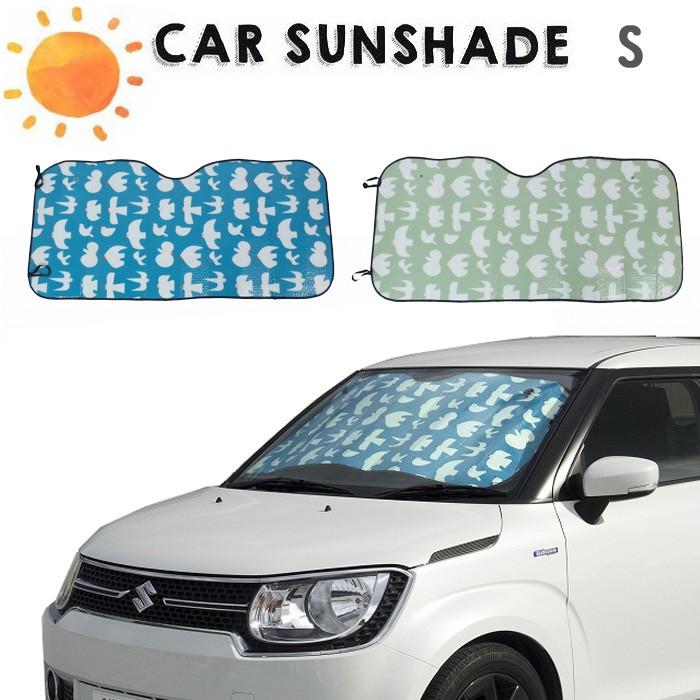 サンシェード 車 フロント フロントガラス S 軽自動車 鳥柄 グリーン ブルー W130xh60cm 60 6093 日よけ 遮光 日差し対策 紫外線対策 夏 Obu Zakka Green 通販 Yahoo ショッピング