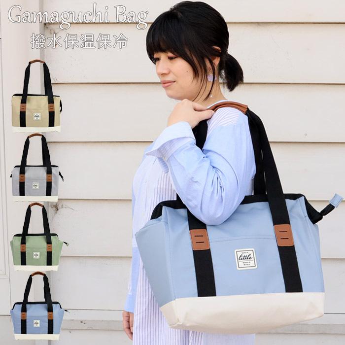 保冷バッグ 大容量 撥水 がま口 バッグ 大きめ レディース 保温 エコバッグ 2818 お買い物バッグ q ピクニック お弁当バッグ 運 Mrwo1s6xcw Sailingwildside Com