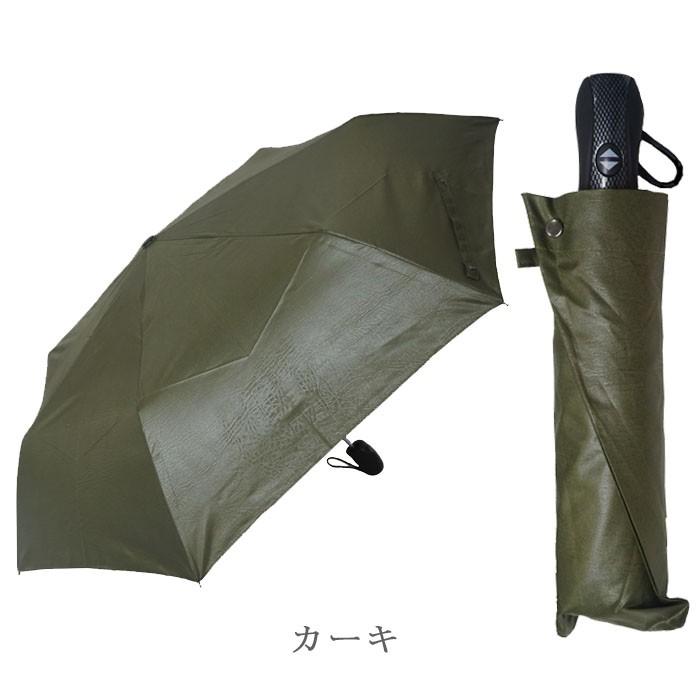 傘 メンズ 折りたたみ 自動開閉 7本骨 おしゃれ ポンジー レザー風 折りたたみ傘 耐風 親骨 55cm 3color Osk034 雨傘 男性用 紳士用 送料無料 Ogiosk034 Zakka Green 通販 Yahoo ショッピング