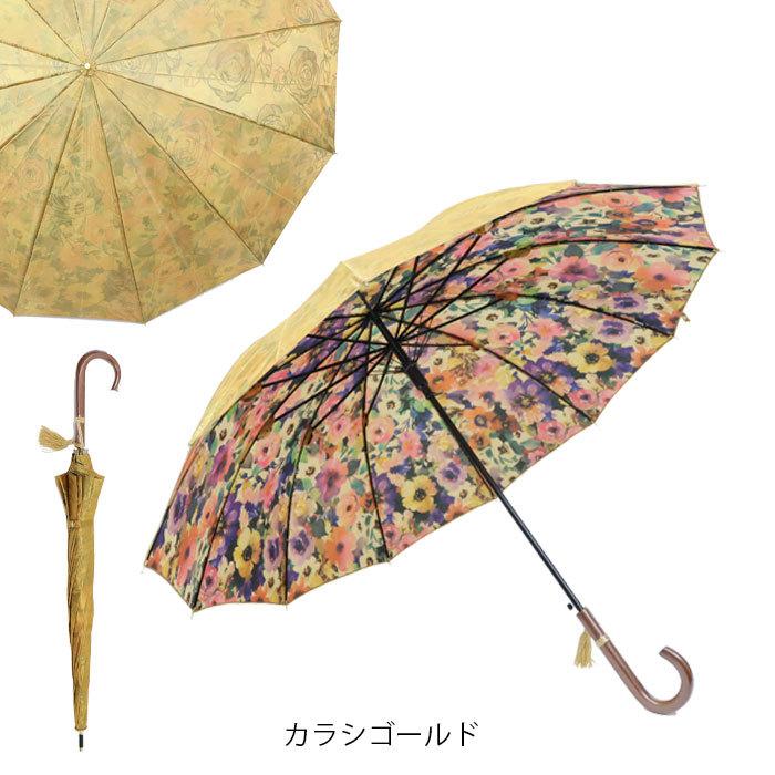 傘 レディース 長傘 ジャンプ 12本骨 58? 雨傘 ジャンプ傘 傘 レディース 長傘 ジャンプ 12本骨 58? 雨傘 ジャンプ傘