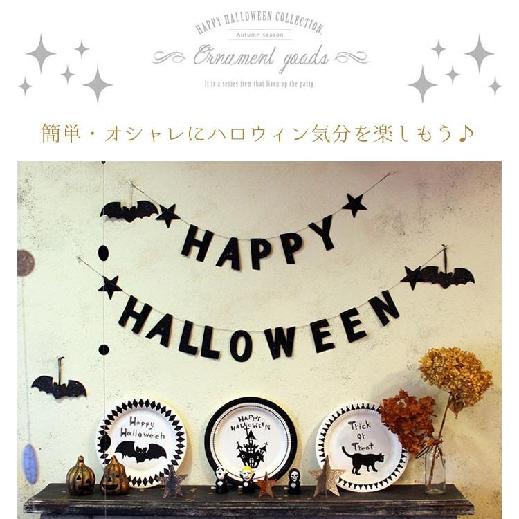 メール便 ハロウィン 飾り おしゃれ ガーランド ブラック グリッターガーランド HAPPY HALLOWEEN 31-1507-01 キラキラ オ｜gita｜02