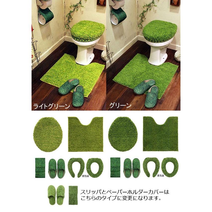 オカトー トイレマット セット 5点 芝生 SHIBAHU FABRIC SERIES オカトー トイレマット セット 5点 芝生 SHIBAHU FABRIC SERIES