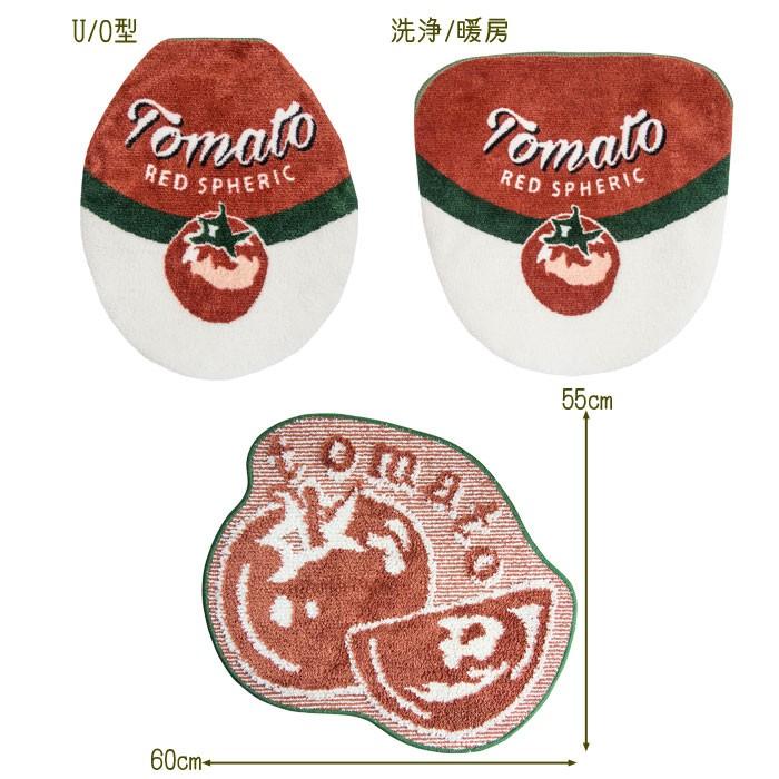 トイレマット セット マット フタカバー U型 O型 洗浄暖房 2点セット Green Tomato オカトー トイレタリー 洗える トイレ用品 おしゃれ Okat Zakka Green 通販 Yahoo ショッピング