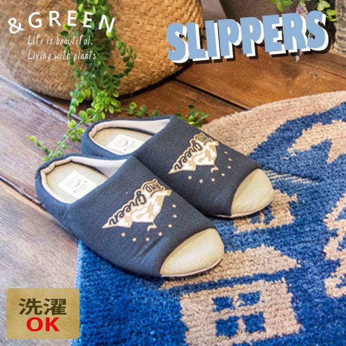 スリッパ トイレ用 オカトー Green Mt 48 洗える トイレスリッパ ルームスリッパ トイレタリー かわいい おしゃれ トイレ用品 Okat Zakka Green 通販 Yahoo ショッピング