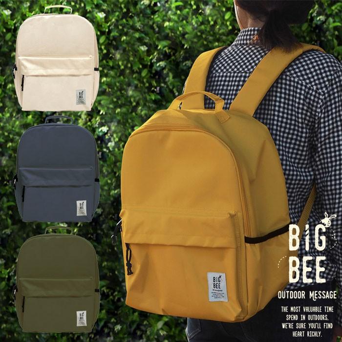 保冷バッグ おしゃれ リュック クーラーバック 保冷 ショッピングバッグ 買い物バッグ Bigbee クーラーリュックサック レディース 全4色 リ Okat Zakka Green 通販 Yahoo ショッピング