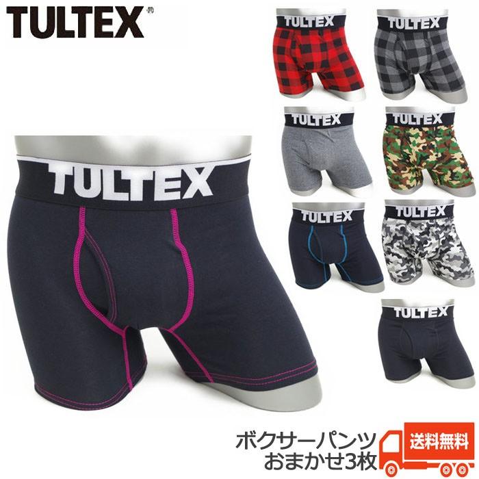 Tultex ボクサーパンツ メンズ 3枚セット 福袋 タルテックス M L Ll パンツ 3枚入り 下着男性 郵メール便 送料無料 Pb Zakka Green 通販 Yahoo ショッピング