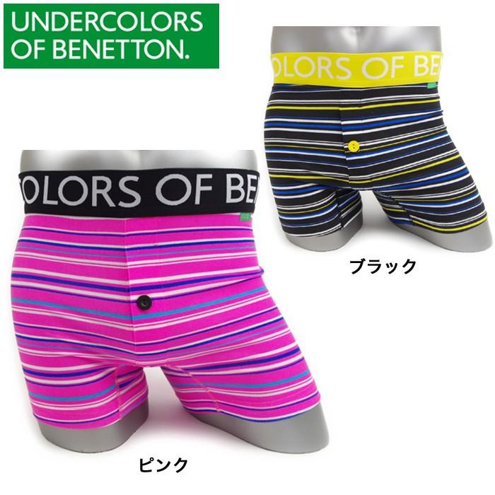 メール便 ボクサーパンツ メンズ ベネトン Benetton Ac61b102 マルチボーダー柄 男性 下着 パンツ アンダーウェア 彼氏 父 ギフト Pbac61b102 Zakka Green 通販 Yahoo ショッピング