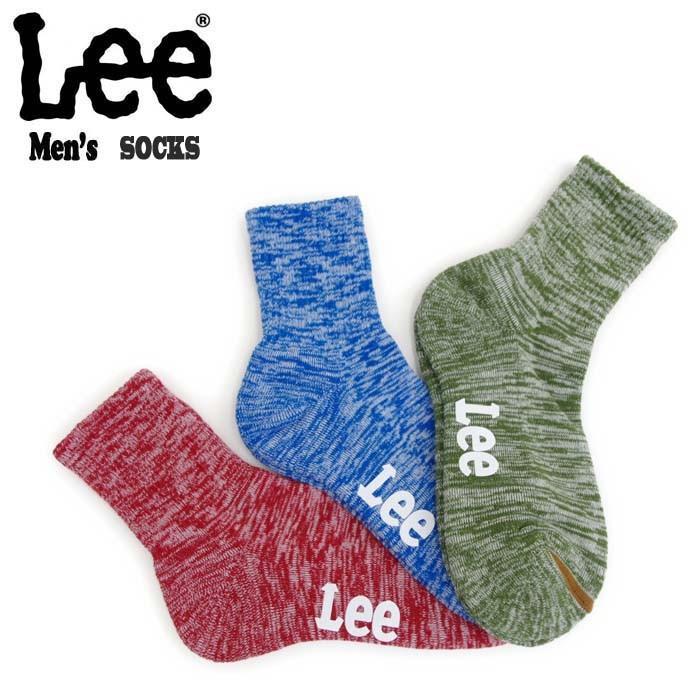 Lee リー 靴下 メンズ くるぶし 3足セット 杢カラー 25 27cm Ac5051a323 90a 郵 メール便 送料無料 Pbac5051a323 Zakka Green 通販 Yahoo ショッピング