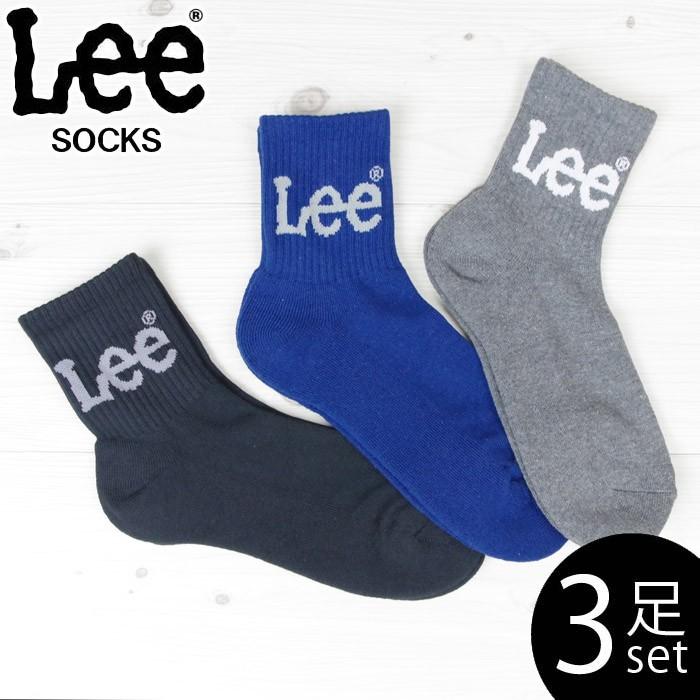 Lee リー ソックス メンズ 靴下 クルーソックス ロゴ 3p 3足セット 25 27cm Ac8051a3 90a 郵 メール便 送料無料 Pbac8051a3 Zakka Green 通販 Yahoo ショッピング