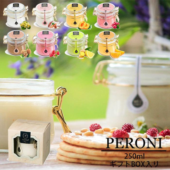 はちみつ 250ml ギフト用 専用ギフトbox入り 蜂蜜 ハチミツ Peroni ペローニ 大 ホイップ型 瓶詰 かわいい おしゃれ 映え カラフ Per Zakka Green 通販 Yahoo ショッピング