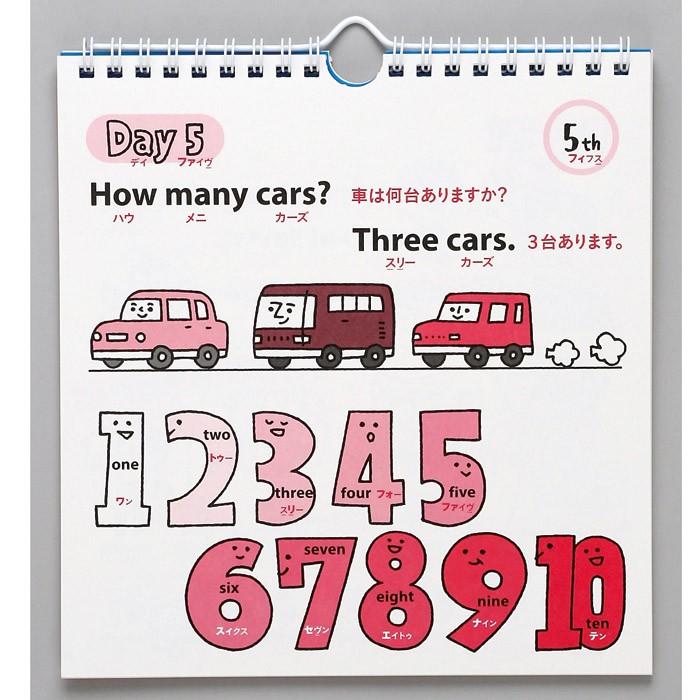 カレンダー 壁掛け 小学生の英語 日めくり 授業に役立つ 日めくりカレンダー リビング お部屋 トイレに Php Zakka Green 通販 Yahoo ショッピング