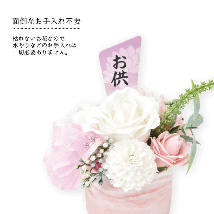 61 以上節約 ソープフラワー 仏花 シャボンフラワー フラワーソープ いのり S 159 大理石調 法事 法要 造花 枯れない花 お盆 彼岸 水やり不要 ケース付 Aynaelda Com