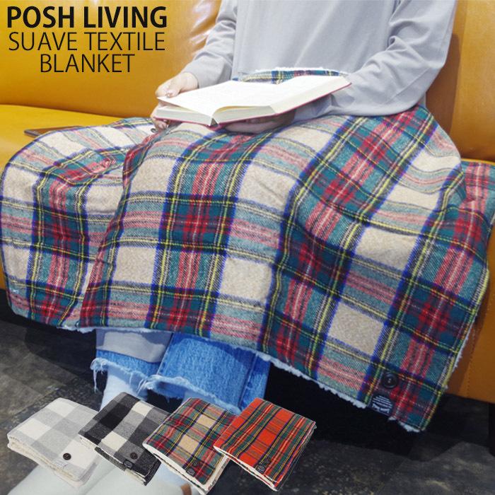 ブランケット ひざ掛け おしゃれ あったか 毛布 ベビーケット Suave Textile 全4色 ウール チェック柄 モノトーン ナチュラル お昼 Pos005 Zakka Green 通販 Yahoo ショッピング