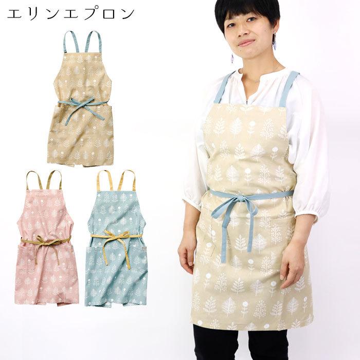 メール便 エプロン おしゃれ レディース 前紐タイプ エリン ガーデニング 作業 ポケット付き 仕事 キッチン かわいい 保育士 ひざ丈 ギフト プ Re Zakka Green 通販 Yahoo ショッピング