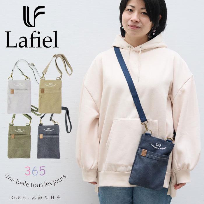 サコッシュ レディース おしゃれ ミニ レディース ミニ 縦長 おしゃれ 小さめ 斜めがけバッグ Lafiel ミニサコッシュ スマホ入れ 0031 Rl Zakka Green 通販 Yahoo ショッピング