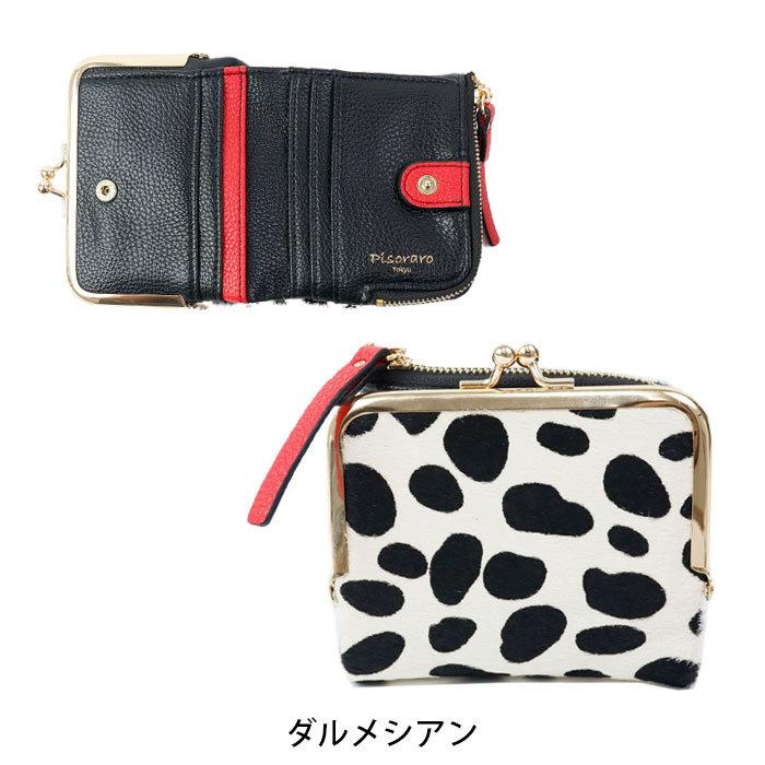 財布 レディース 二つ折り がま口 牛革 ハラコ ミニ財布 財布 レディース 二つ折り がま口 牛革 ハラコ ミニ財布