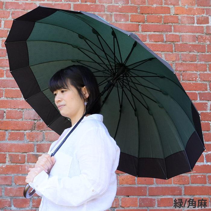 傘 レディース ジャンプ 16本骨 蛇の目風 和傘 縁 ゆかり Jk 87 雨に濡れると柄が浮き出る 雨傘 かさ アンブレラ San1601 Zakka Green 通販 Yahoo ショッピング