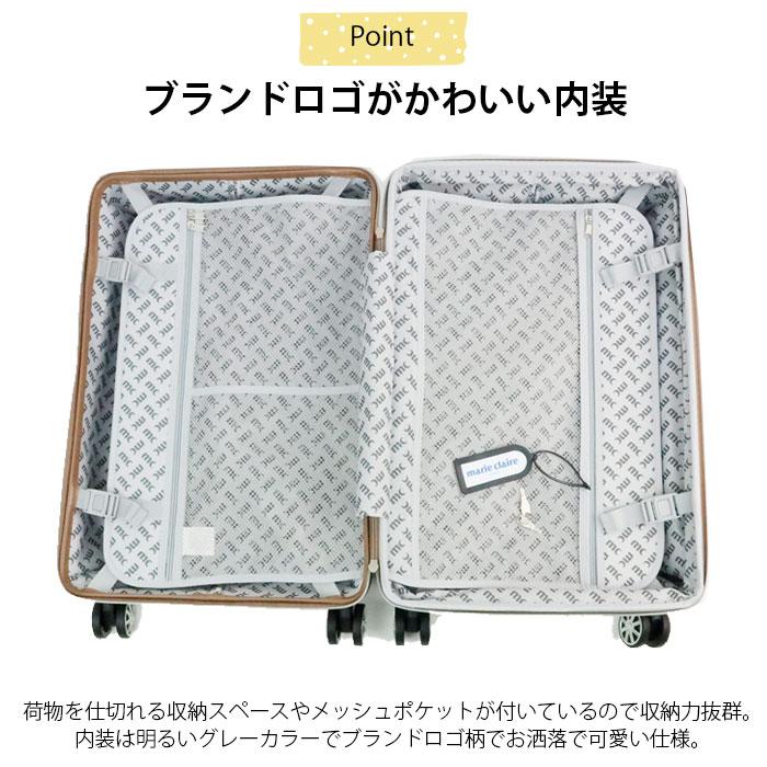 スーツケース Mサイズ 拡張 軽量 キャリーケース マリクレール バッグ キャリーバッグ marie claire ファスナー 45-50L 3〜5｜gita｜06