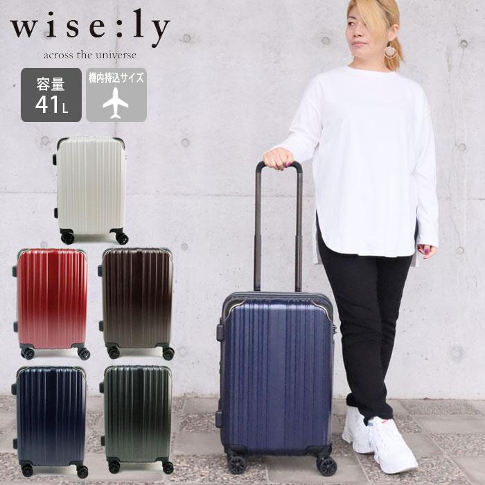 スーツケース 機内持ち込み 拡張 軽量 キャリーケース 37-41L wisely 
