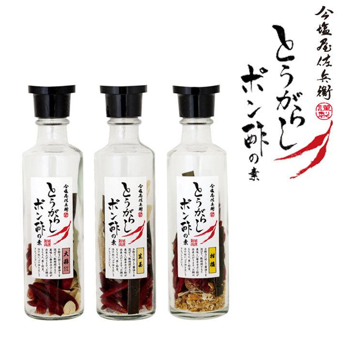 今塩屋佐兵衛 とうがらしポン酢の素 にんにく 訳あり 賞味期限間近 かんきつ 生姜 手作り ポン酢 とうがらし ピリ辛 美味しい 醤油 ぽん酢 調味料 香辛料 :sez21001:zakka green - 通販 - Yahoo!ショッピング 今塩屋佐兵衛 とうがらしポン酢の素 にんにく 訳あり 賞味期限間近 かんきつ 生姜 手作り ポン酢 とうがらし ピリ辛 美味しい 醤油 ぽん酢 調味料 香辛料 :sez21001:zakka green - 通販 - Yahoo!ショッピング