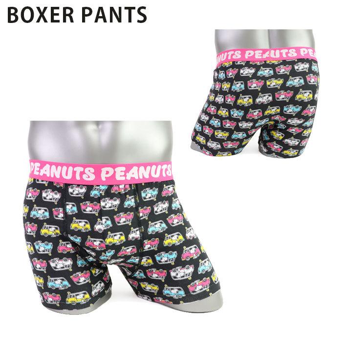 メール便 ボクサーパンツ パンツ メンズ 下着 スヌーピー くるま M L Snap3329 Snap3330 アンダーウェア キャラクター 男性 Smpsnap3329 Zakka Green 通販 Yahoo ショッピング