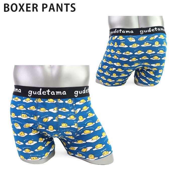 メール便 ボクサーパンツ パンツ メンズ 下着 ぐでたま ポップ ボクサーブリーフ M L Srap1542 Srap1543 アンダーウェア キャ Smpsrap1542 Zakka Green 通販 Yahoo ショッピング