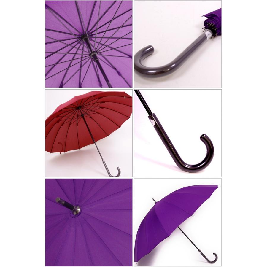 傘 レディース 長傘 16本骨 手開き 晴雨兼用 55cm 雨に濡れると桜が浮き出る 浮水桜柄 100cb 和傘 和風傘 おしゃれ 雨傘 かさ カサ Sne100cb Zakka Green 通販 Yahoo ショッピング