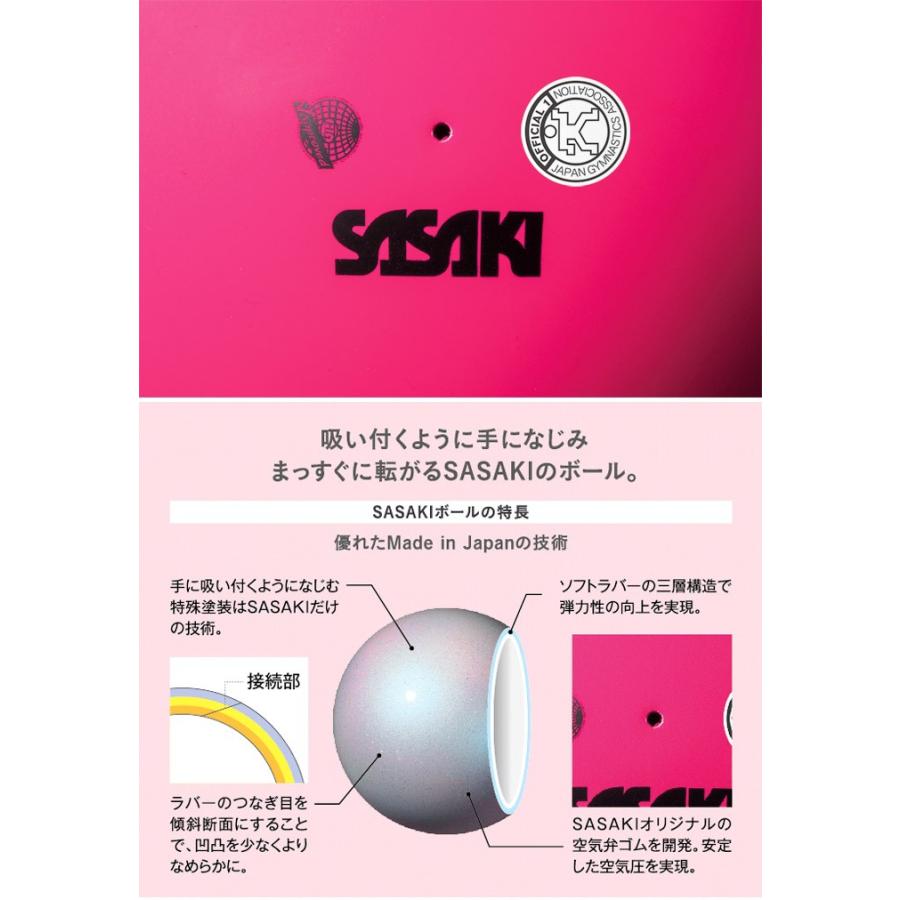 ササキ Sasaki 新体操 手具 ミーティア ボール M 7brm ササキスポーツ 新体操用品 レディース 日本体操協会検定品 F I G 認定品 Ssm7brm Zakka Green 通販 Yahoo ショッピング