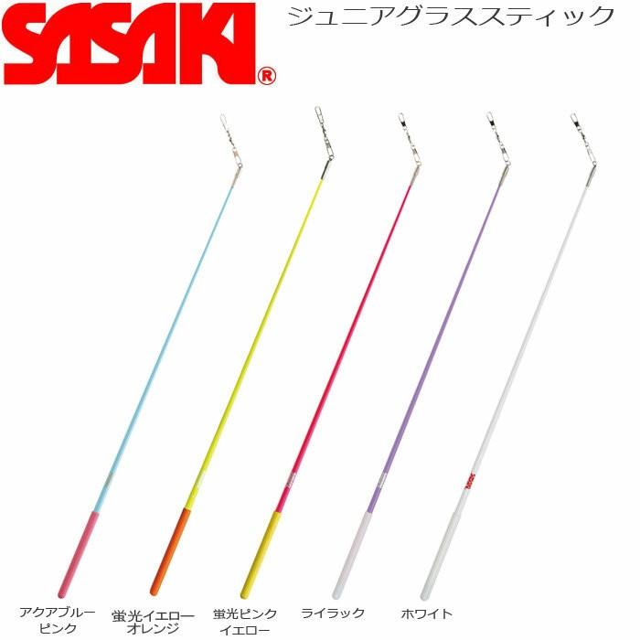 ササキ 新体操 新体操手具 ジュニアスティック Mj リボン スティック ササキスポーツ Sasaki 新体操用品 手具 レディース Ssmj Zakka Green 通販 Yahoo ショッピング