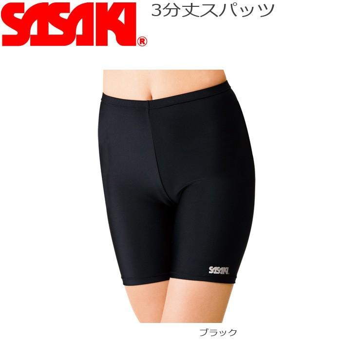 メール便 新体操 スパッツ 3分丈 Sg 1243l 練習着 ササキ 新体操用品 ササキスポーツ Sasaki レディース Sssg1243l Zakka Green 通販 Yahoo ショッピング