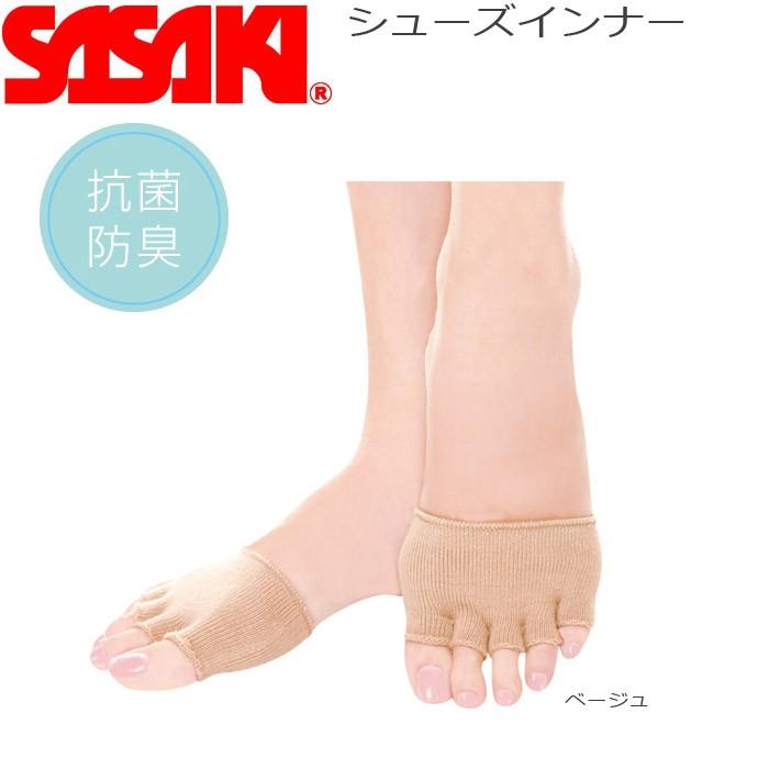 メール便 ササキ 新体操 シューズ インナー SS-4 抗菌 防臭 ササキスポーツ SASAKI 新体操用品 レディース :ssss4:zakka green - 通販 - Yahoo!ショッピング メール便 ササキ 新体操 シューズ インナー SS-4 抗菌 防臭 ササキスポーツ SASAKI 新体操用品 レディース :ssss4:zakka green - 通販 - Yahoo!ショッピング