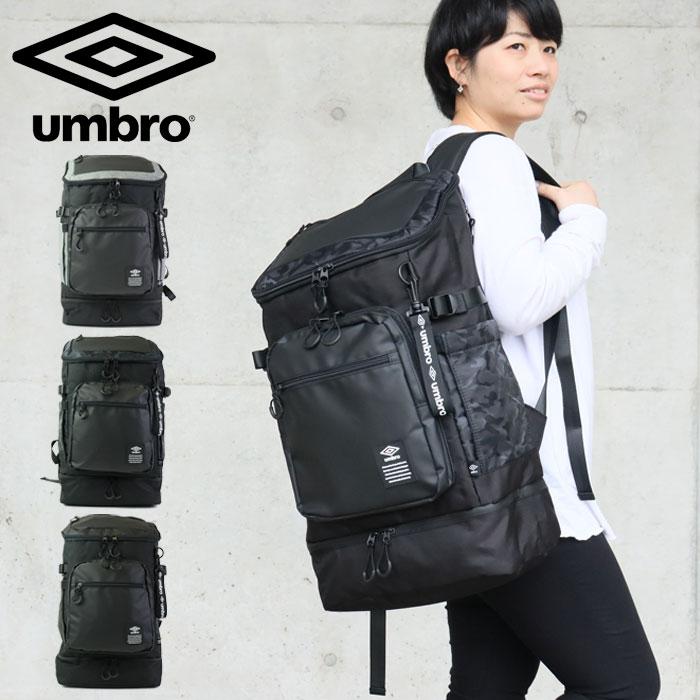 UMBRO リュック 大容量 ボックス型 二層式 ボックスリュック メンズ レディース アンブロ TONEY 39L 70201 リュックサック ス :szo70201:zakka green 通販 umbroリュック