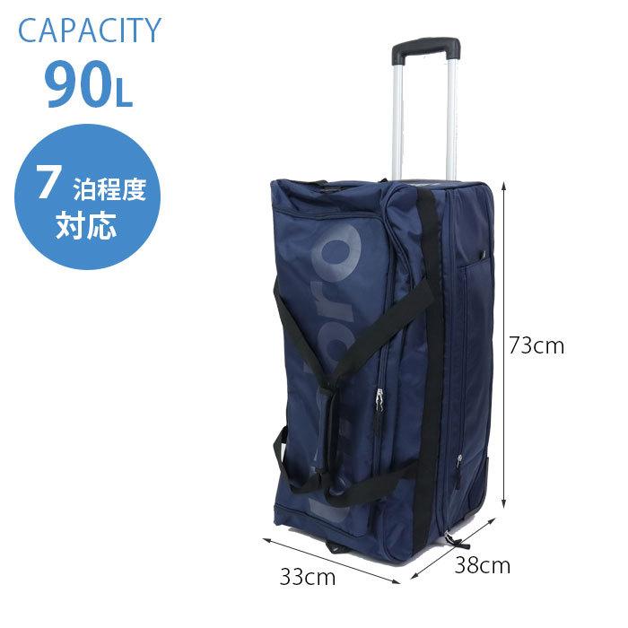 完璧すぎるが故三度も umbro 3way キャリーバッグ ボストンキャリー アンブロ 75003 旅行かばん・小分けバッグ