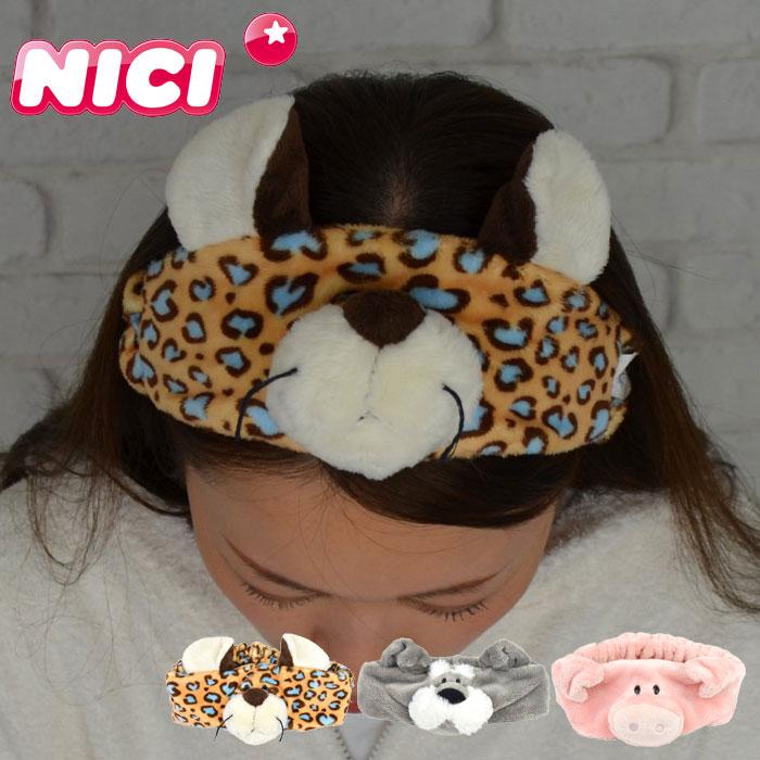 NICI ニキ ヘアバンド かわいい ヘアターバン キャラクター ぬいぐるみ