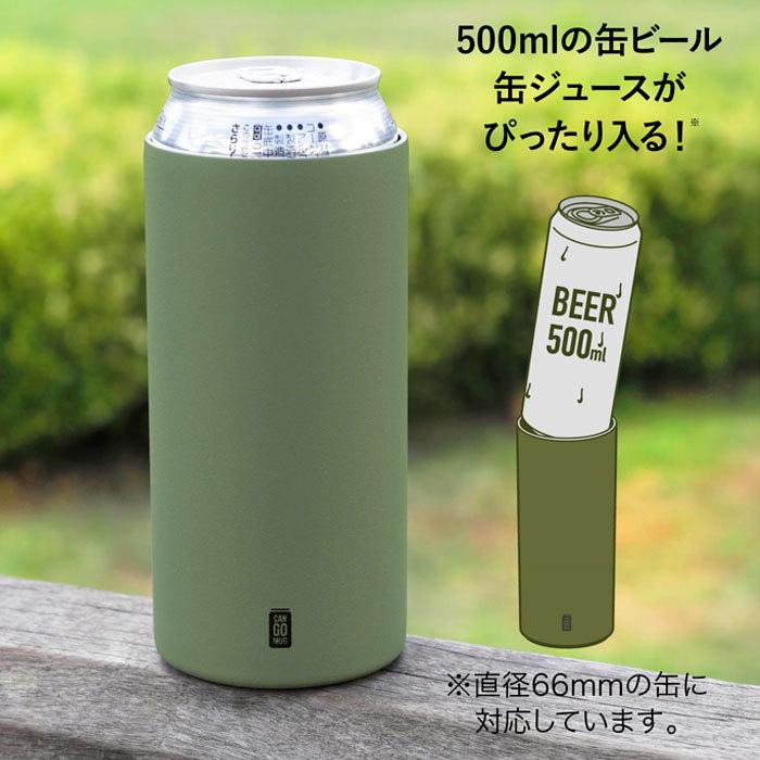 タンブラー カップ 保冷 保温 ステンレス カバー 500ml 缶ホルダー 缶クーラー 缶ビール 缶ジュース Can Go Mug マグ ホルダー Taccb Zakka Green 通販 Yahoo ショッピング