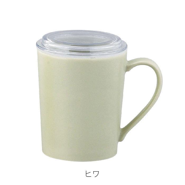 マグカップ フタ付 茶こし付き ティーメイト 350ml セレック マグカップ フタ付 茶こし付き ティーメイト 350ml セレック