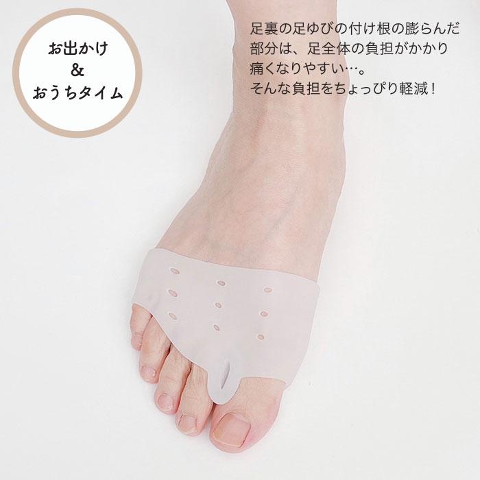 CITYSHOP フットケア 保護カバー ほんやら堂 立ちっぱなしの足 CITYSHOP フットケア 保護カバー ほんやら堂 立ちっぱなしの足