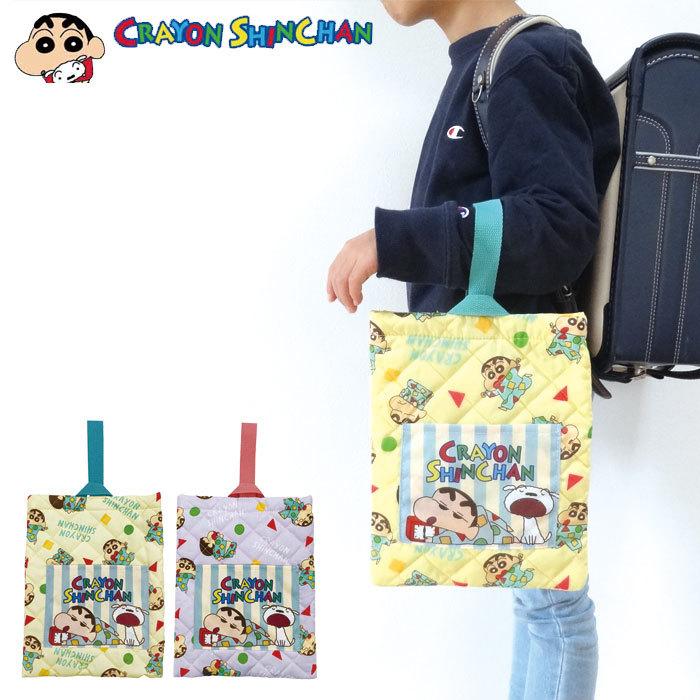 メール便 送料無料 クレヨンしんちゃん グッズ シューズケース 女の子 男の子 おしゃれ キッズ シューズバッグ K3555 子供 シューズ入れ Tack3555 Zakka Green 通販 Yahoo ショッピング