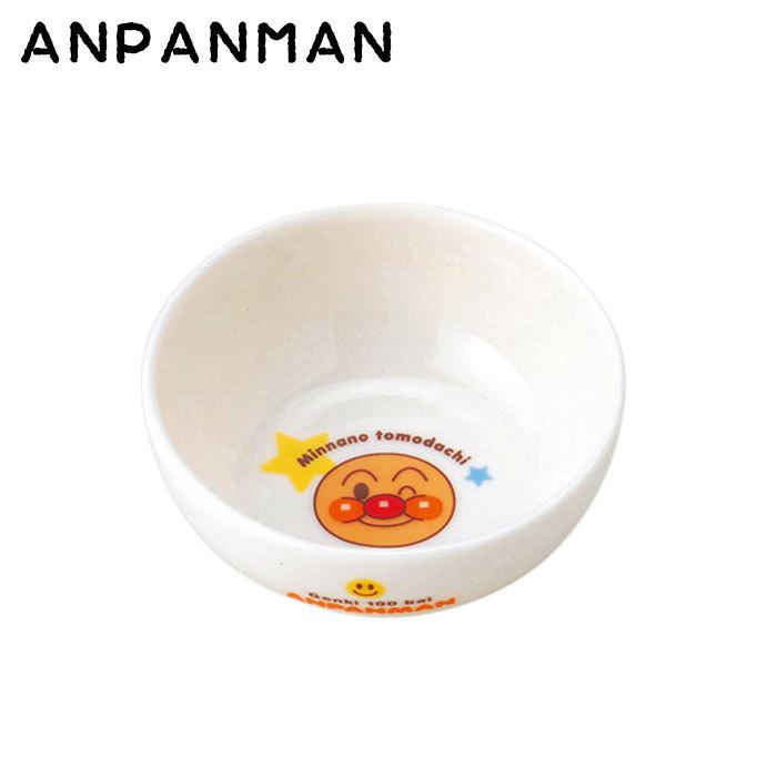 一番の アンパンマン 小鉢 ボウル キャラ食器 キャラクター 食器 キッズ 子供食器 キッズプレート キッズボウル550円