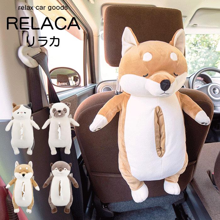 ティッシュケース 吊り下げ 車 ぬいぐるみ かわいい ねむねむ 