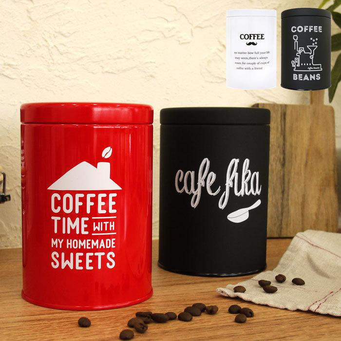 コーヒー キャニスター 缶 保存容器 コーヒーコンテナー コーヒー缶 Favori ファボリ コンテナ 北欧 おしゃれ おうちカフェ Tacms206 Zakka Green 通販 Yahoo ショッピング