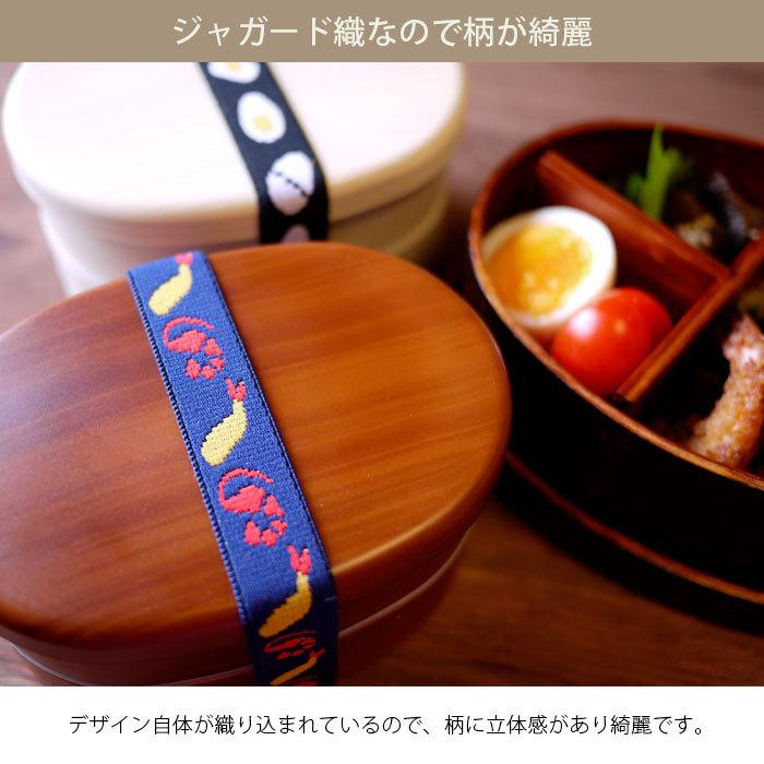 ランチベルト ランチバンド かわいい お弁当 ゴム バンド 日本製 MUSUBI ムスビ ゴムバンド 弁当箱 お弁当グッズ ランチ レディース 女の tacms22008zakka