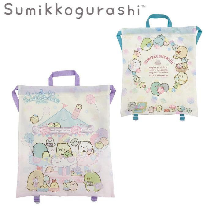 メール便 ナップサック おしゃれ 子供 女の子 すみっコぐらし キャラクター リュック キッズ 通園バッグ 巾着袋 体操着入れ 手提げバッグ 入園 Tacn204 Zakka Green 通販 Yahoo ショッピング