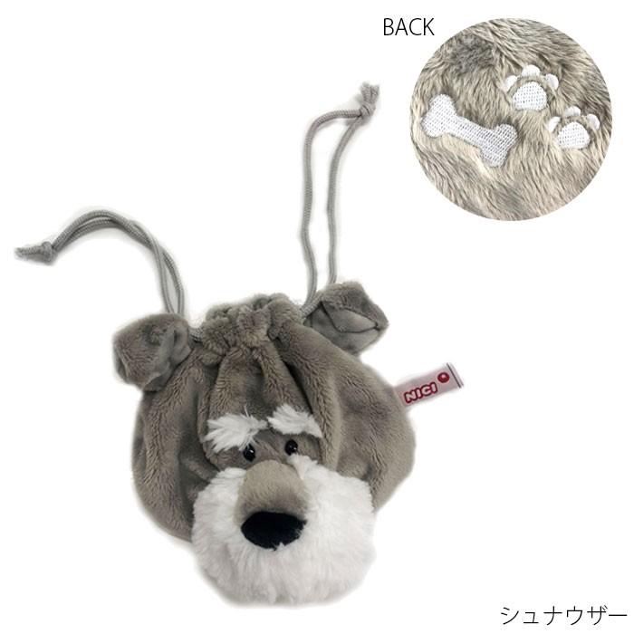 メール便 Nici ニキ ポーチ フィギュアポーチ フィギュアフェイスポーチ 巾着 小物入れ レディース キッズ シュナウザー ラビット Tacni Zakka Green 通販 Yahoo ショッピング