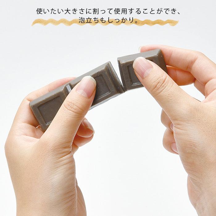 ソープ ハンドソープ ギフト おしゃれ チョコレート いい香り OB-SMH-1 石鹸 固形 スウィーツ スイーツ チョコレートソープ 保湿 手洗い｜gita｜03