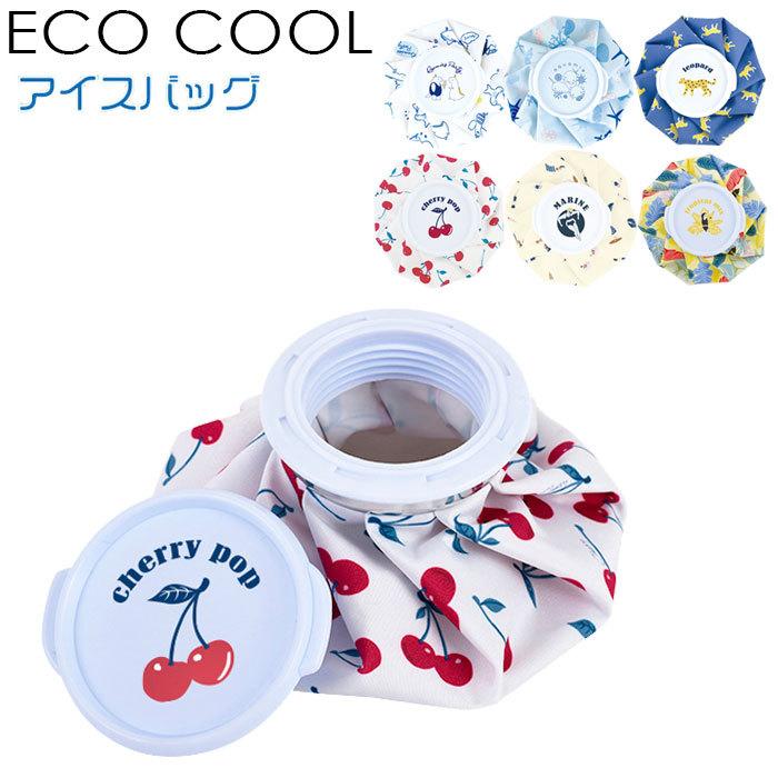 氷のう アイスバッグ M 氷袋 直径21cm 熱中症対策 人気 アイシング 冷却 ひょうのう アイシングバッグ スポーツ パッキン 暑さ 氷嚢 ジュニア キャラクター 氷 氷のう袋 対策 かわいい 女の子 アイスバック 発熱 冷却バッグ おしゃれ 男の子 保冷保温 熱