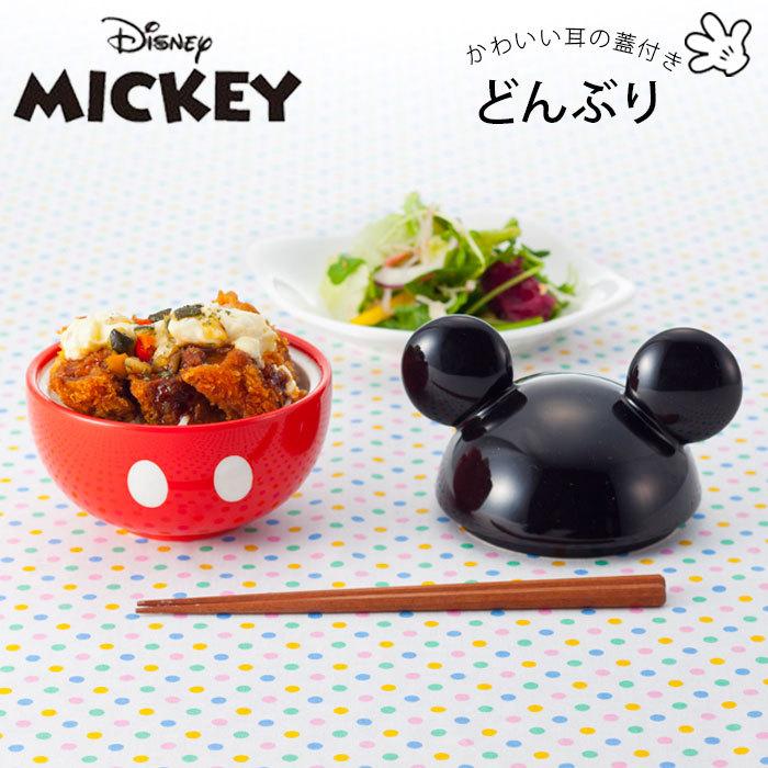 ディズニーミッキーどんぶり和食器